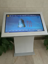 普洱触控一体机\排队叫号机\多媒体信息发布系统\云南丽晶光电有限公司
