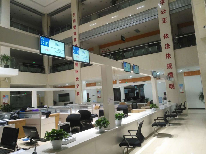 贵州黔西南州政务中心无声叫号系统、预约取号系统