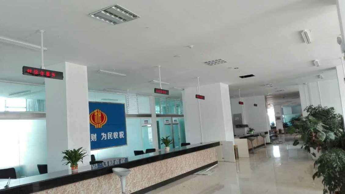 曲靖会泽税局叫号机