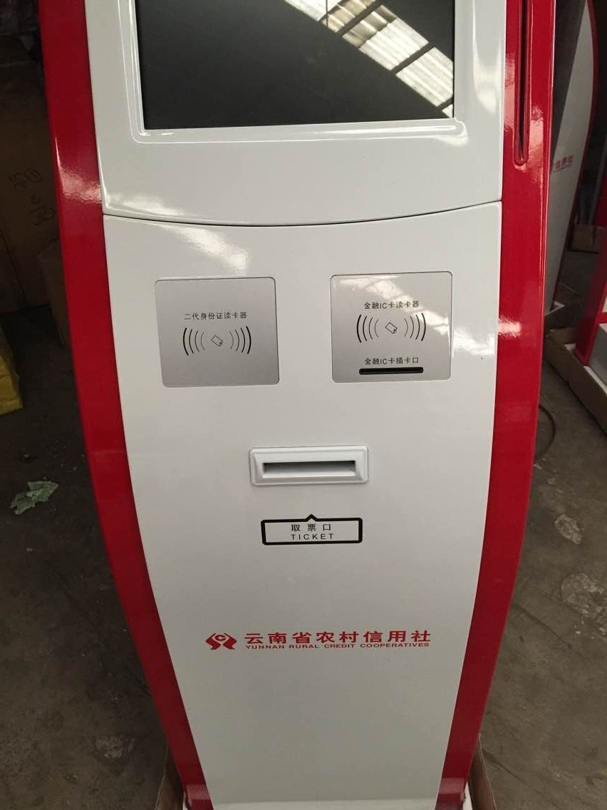 丽江排队机/触摸自助终端设备定制厂家云南丽晶光电有限公司