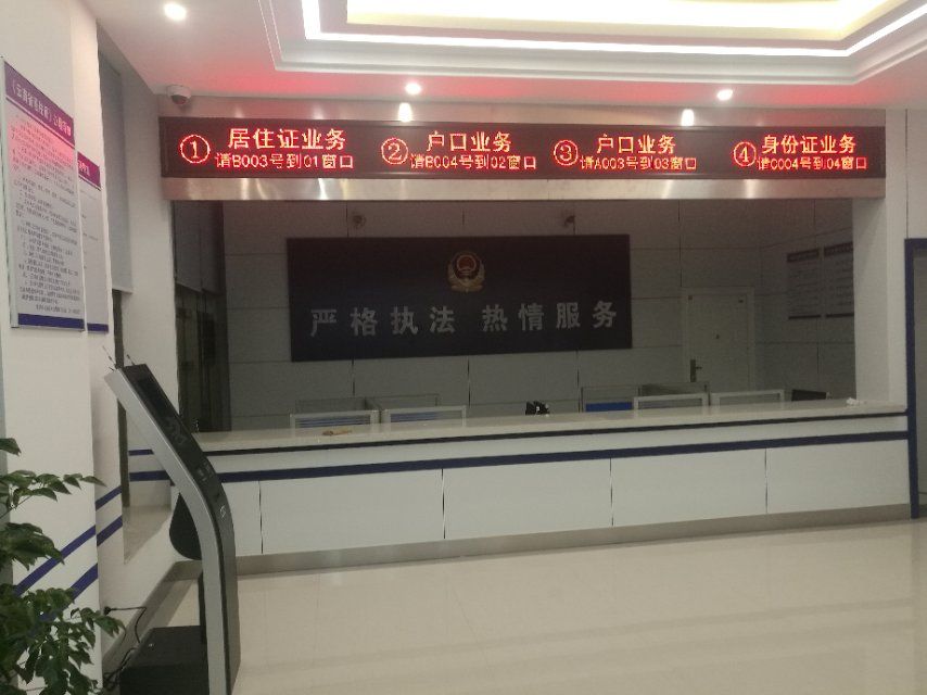 迪庆叫号机   香格里拉排队机系统哪家好？选云南丽晶光电再决定