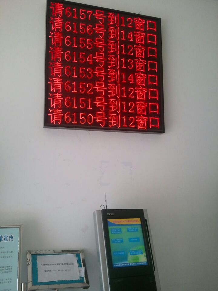 迪庆医院分诊排队叫号系统--自助终端设备定制-云南丽晶光电有限公司
