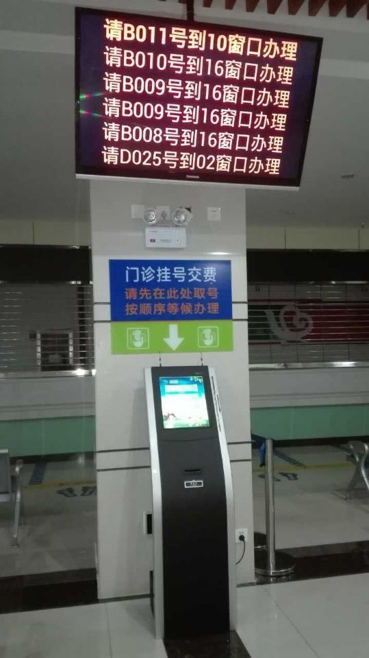 曲靖智慧病房医护对讲系统，门诊分诊排队叫号系统--云南丽晶光电公司