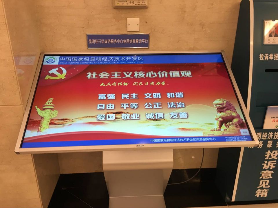 玉溪分诊排队叫号系统  药房取药排队叫号--云南丽晶光电有限公司