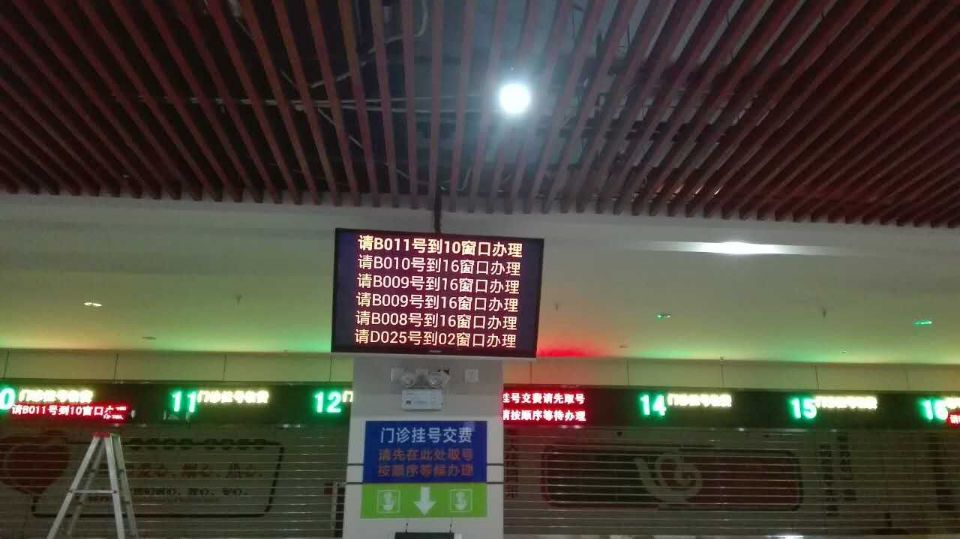 黔西南州分诊排队叫号系统    自助终端查询设备--云南丽晶光电有限公司