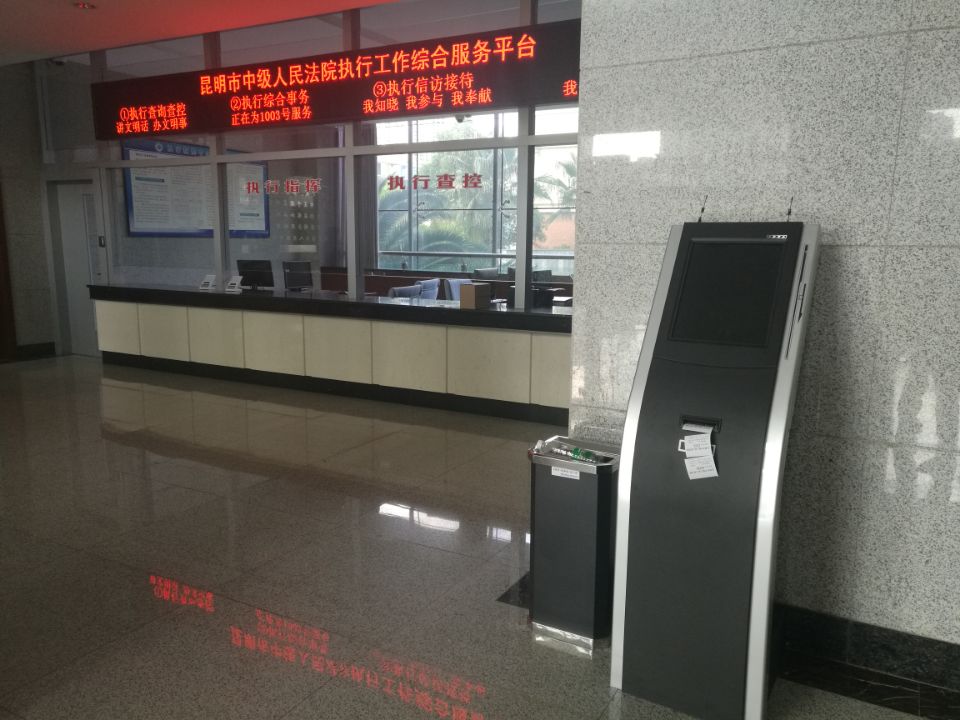 兴义排队叫号系统    自助挂号终端设备  检验报告自助机---选择云南丽晶