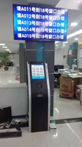 云南门诊/分诊排队叫号系统   昆明自助终端设备定制厂家
