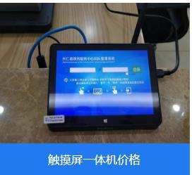 药房排队叫号显示系统的应用