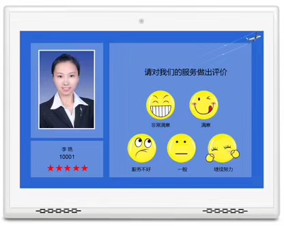 昭通政务服务“好差评”系统 、病房医护对讲系统整套解决方案服务热线13529164666
