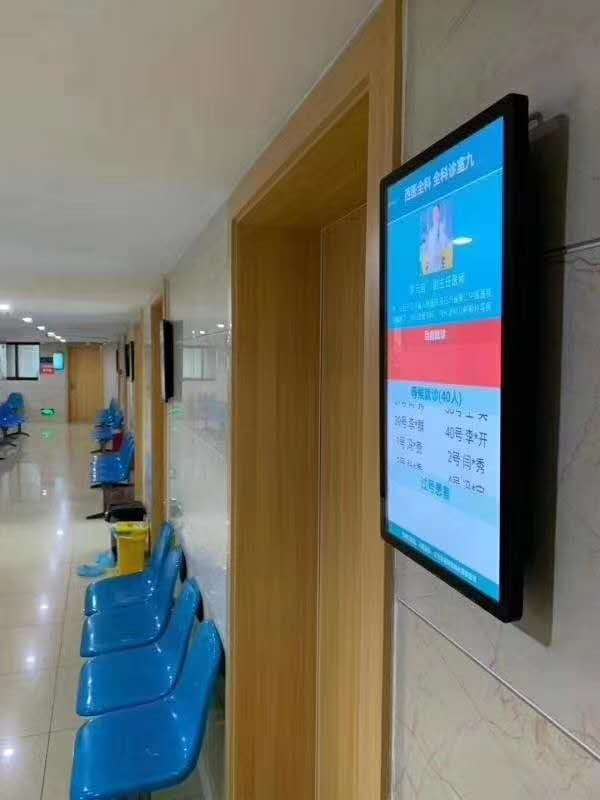 昆明医院医技检查排队叫号系统建设整体解决方案13529164666