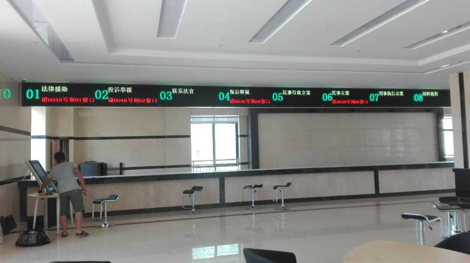 微信预约排队系统的具体功能