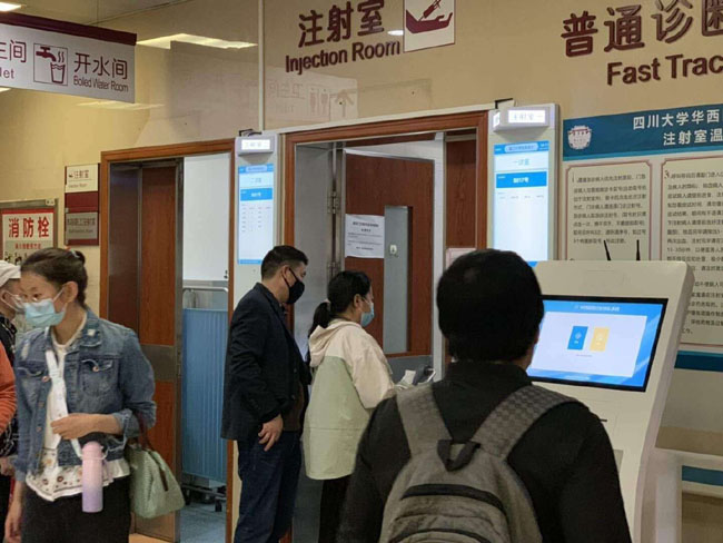 智慧医院微信公众号预约挂号排队系统解决方案厂商