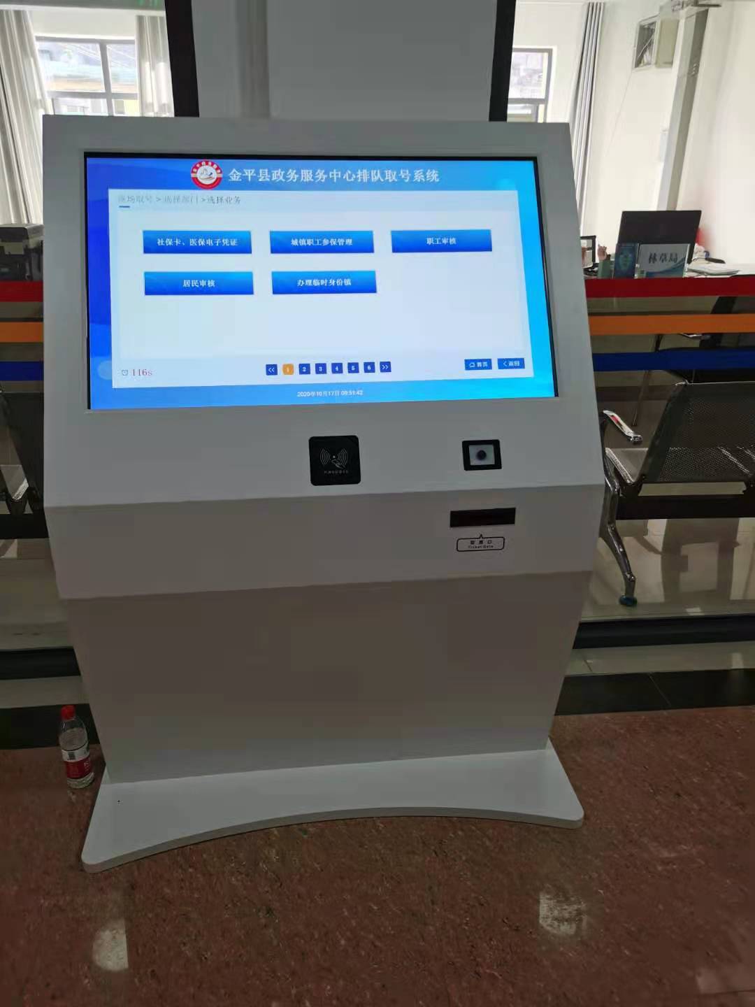 云南  昆明  红河政务服务“好差评”系统解决方案厂家--云南丽晶