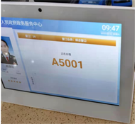 云南丽江政务服务中心”好差评”系统整体解决方案厂家