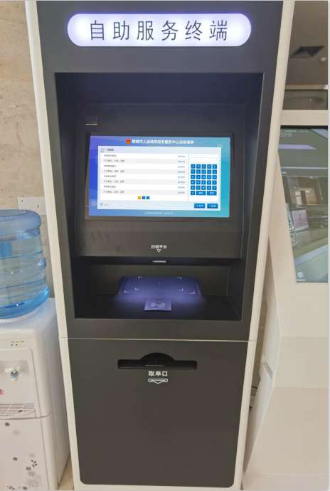 云南丽晶公司专业提供政务自助样表机、自助填单机解决方案