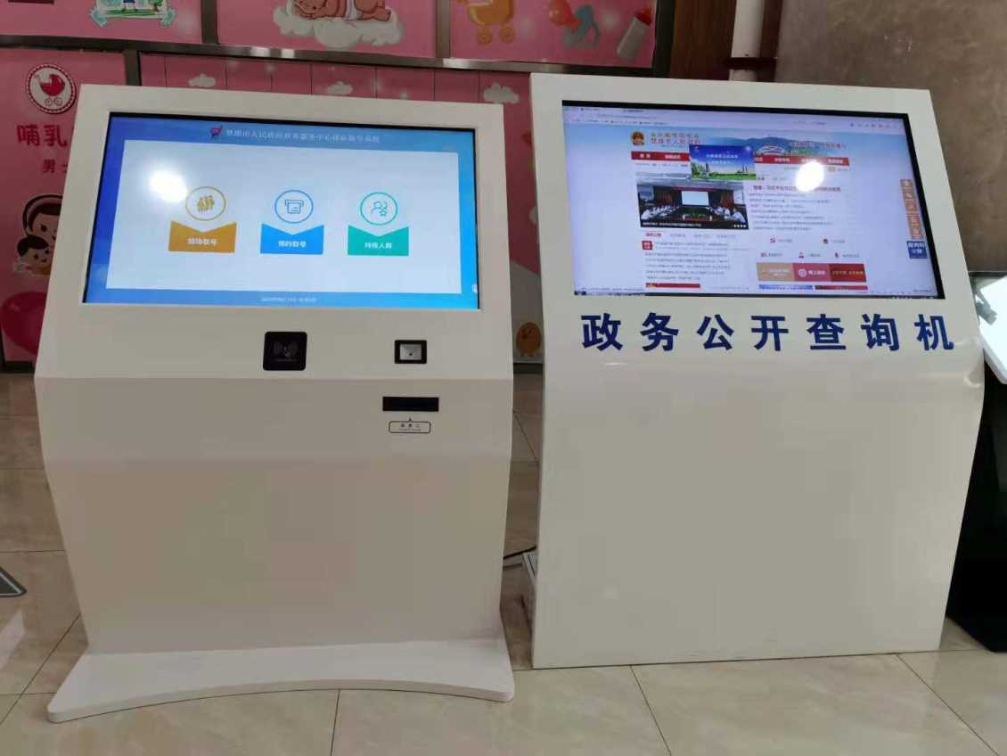 楚雄市政务服务中心触摸屏查询系统