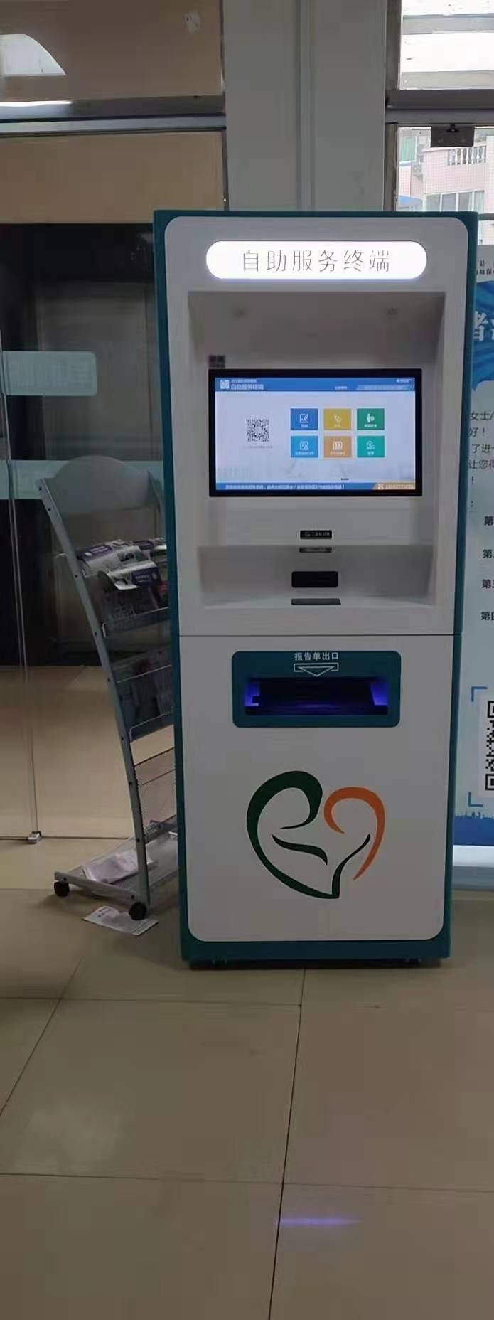云南腾越镇小西卫生院检验报告打印系统