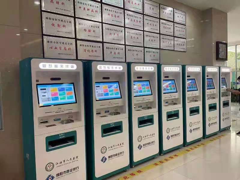 自助服务终端