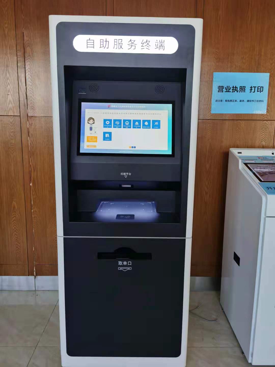 云南哨冲镇卫生院检验报告自助打印系统