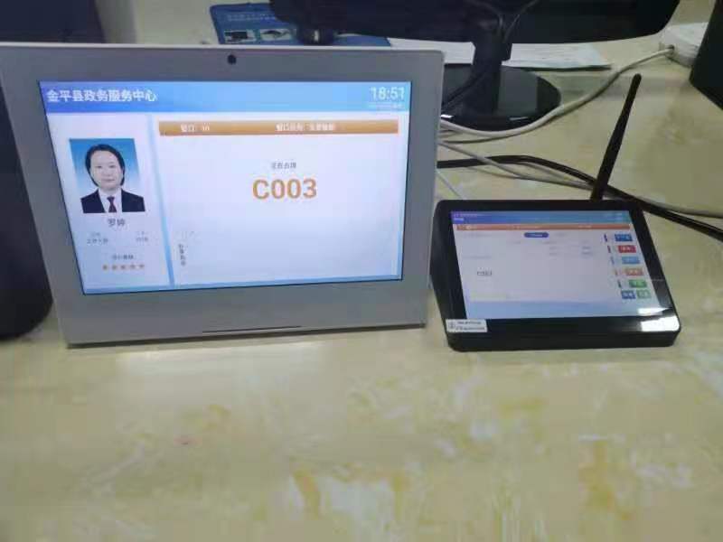 云南金平县政务服务无声叫号  ”好差评”终端设备系统 正式上线运行