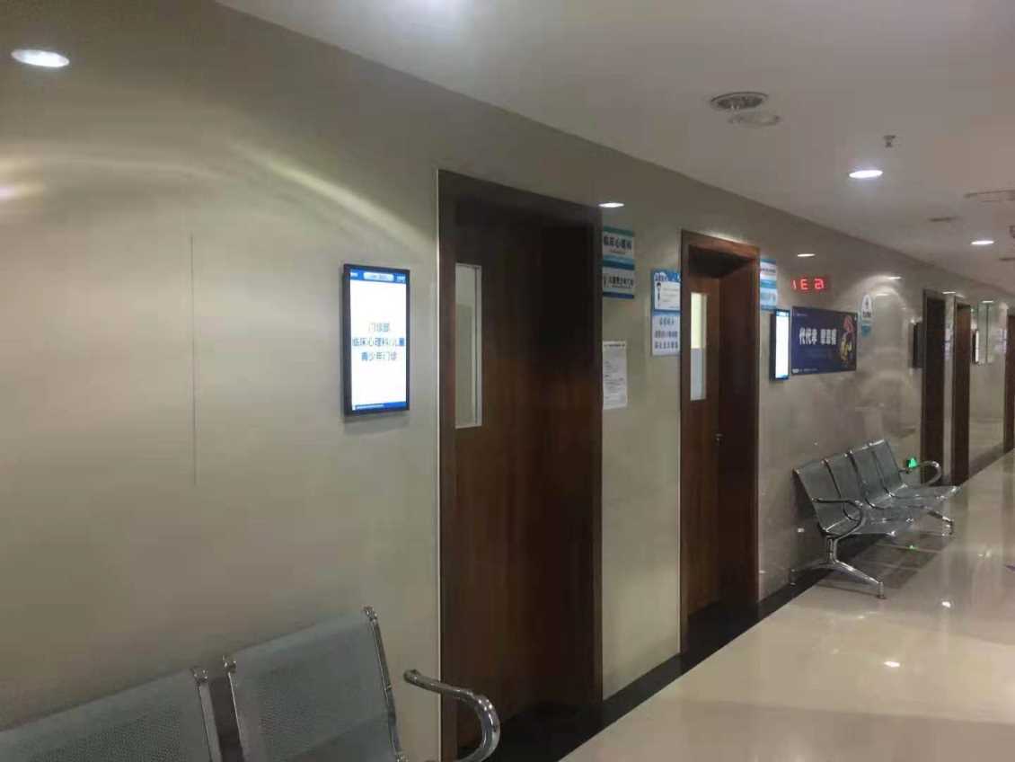 云南云峰医院分诊排队叫号系统