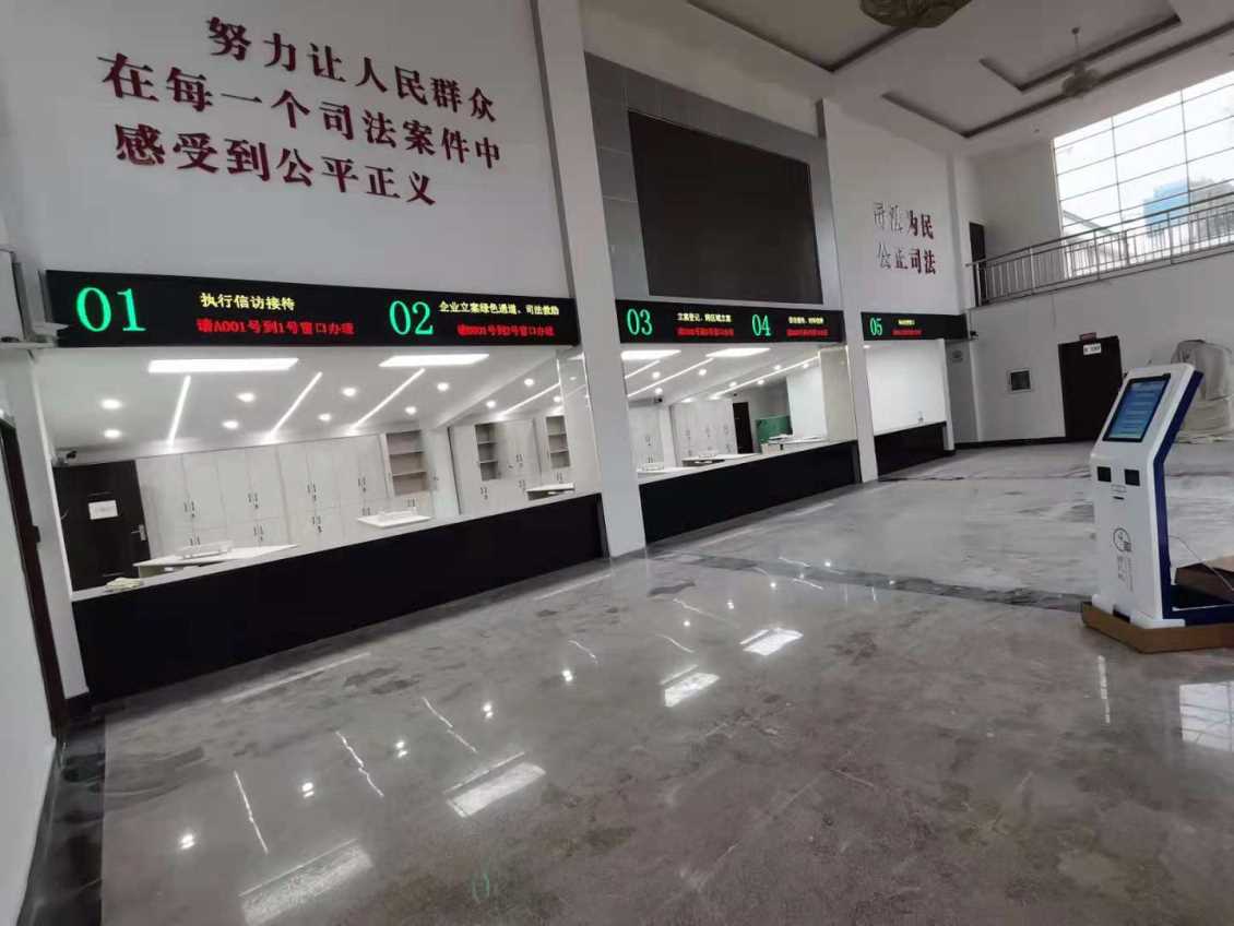 云南澄江法院诉讼服务中心排队叫号系统