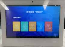 迪庆州、文山州、西双版纳州、大理州推行“政务服务好差评”系统运行情况怎么样？