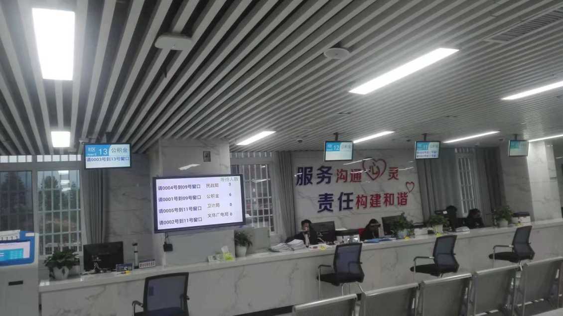 贵州望谟政务中心无声排队叫号系统