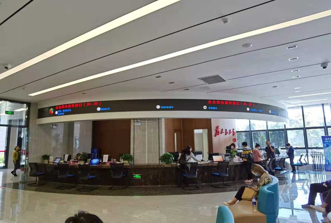 云南大理政务中心无声排队叫号系统