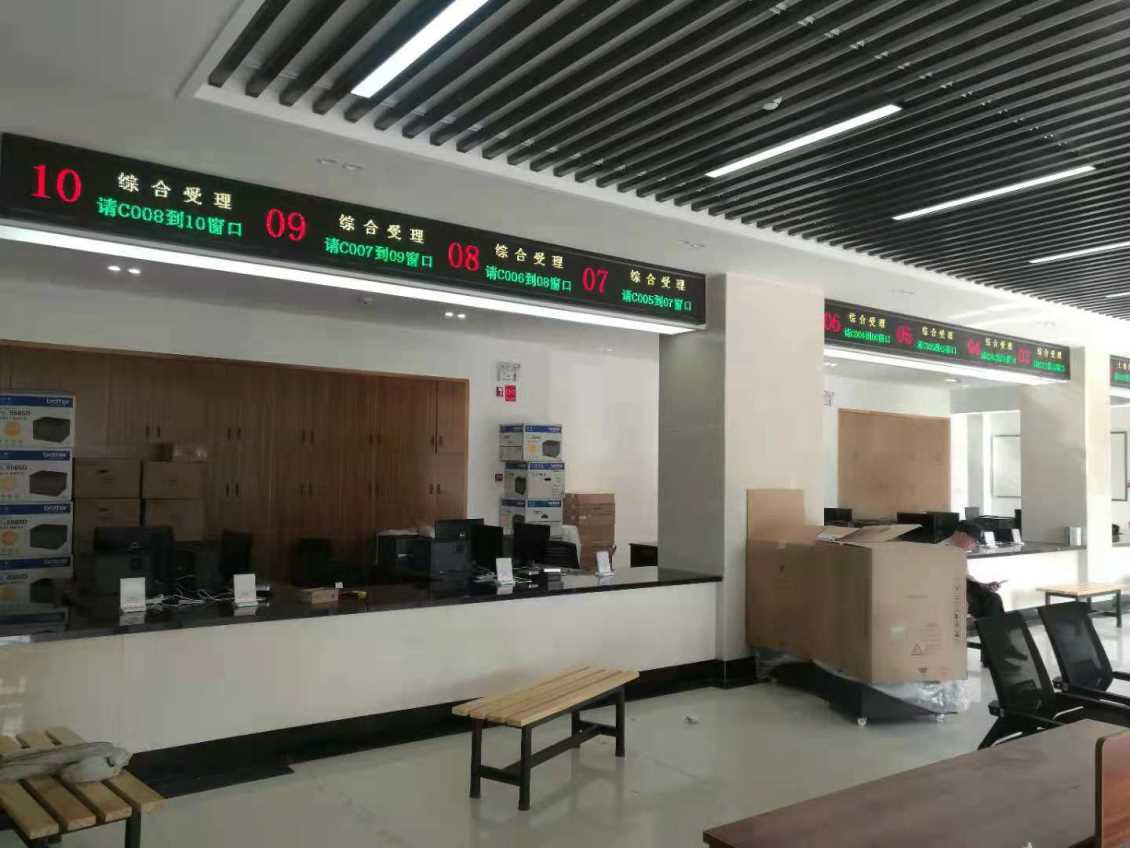 昆明金马不动产中心排队叫号系统