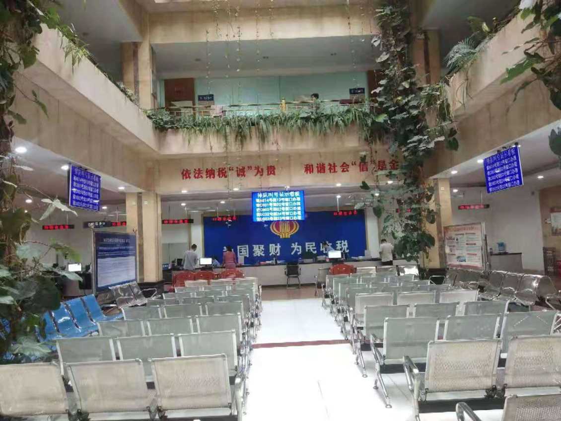 云南版纳税务局排队叫号系统