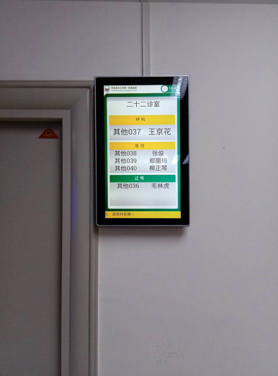 医技检查分诊排队叫号系统，丽江人民医院自助报告打印终端上线试运行
