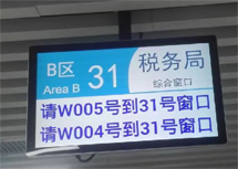 云南丽晶是云南本土智慧医疗和智慧政务整体解决方案服务商