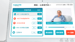 楚雄乡镇卫生院数字化预防接种门诊【云南丽晶光电有限公司】
