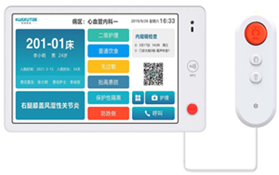 大理智慧病房医护对讲系统系统解决方案供应商服务热线13529164666