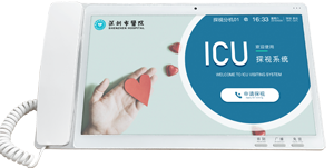 普洱医护对讲系统--医院分诊排号系统-云南丽晶光电有限公司