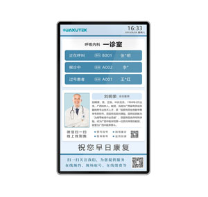 诊间签到排队叫号系统如何解决患者排队纠纷？