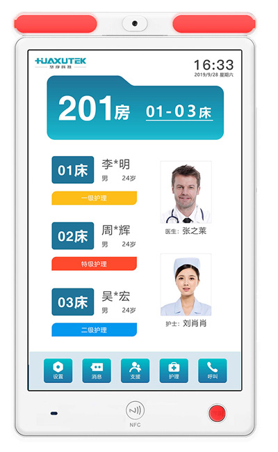 医护对讲系统的可扩展性如何实现