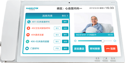 医护对讲系统的病床分机呼叫是如何实现的
