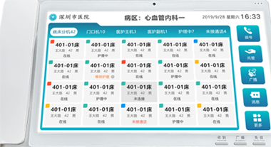 医护对讲系统有哪些功能