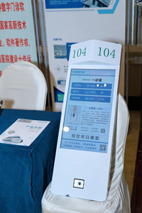 微信预约挂号排队、自助缴费与HiS有何关系?