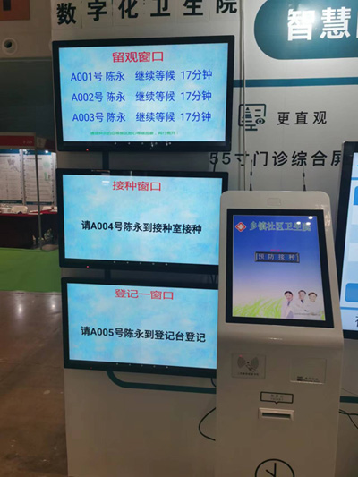 云南卫生院数字化预防接种门诊功能