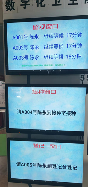 昆明预防接种排队系统的使用便捷性？