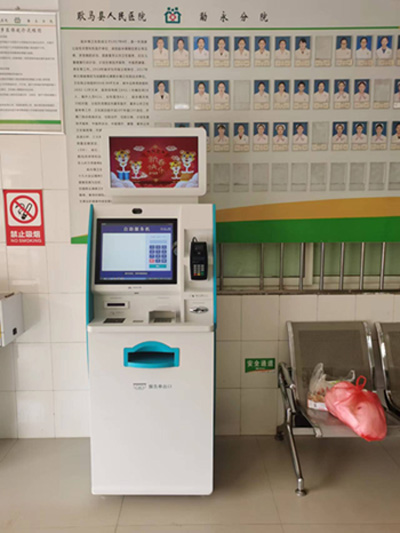 云南自助服务终端能减轻医院哪些负担