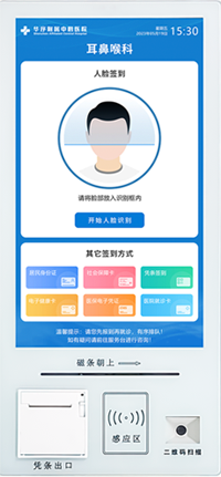 红河预约登记接种叫号系统如何提升接种者体验