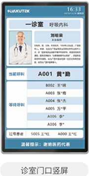 丽江数字化接种门诊如何优化预防叫号系统反馈？