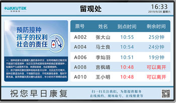 云南数字化预防接种门诊需要的注意事项？