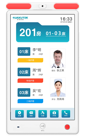 智慧病房呼叫系统中门口屏如何与HIS系统对接