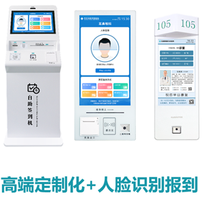 乡镇中心卫生院排队系统对提质项目重要性？