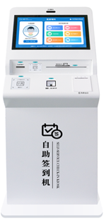 昆明自助终端机有哪些性能优势
